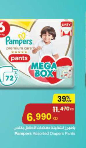 Pampers