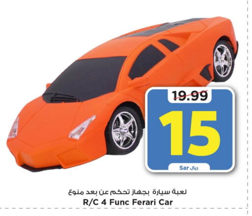    in Mark & Save in KSA, Saudi Arabia, Saudi - Riyadh