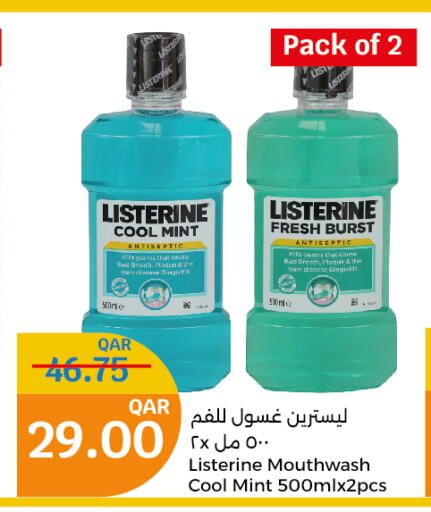 LISTERINE Mouthwash  in City Hypermarket in Qatar - Al Khor