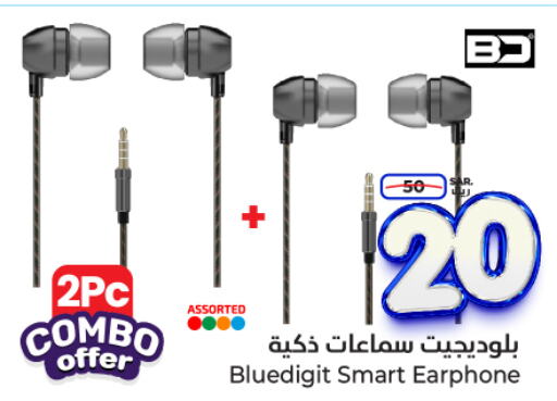 Earphone