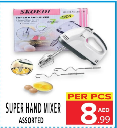  Mixer / Grinder  in DAY STAR DEPARTMENT STORE.L.LC in UAE - Dubai