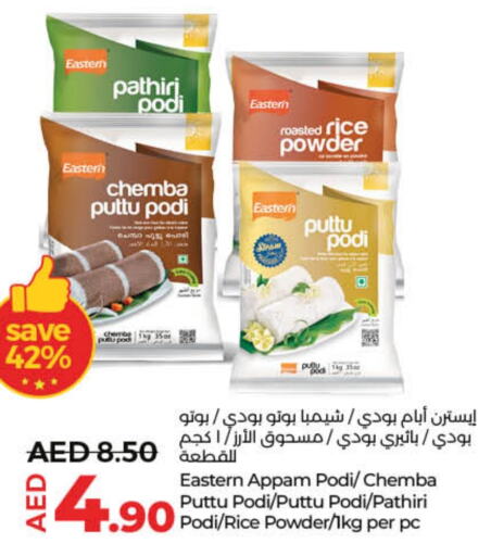 EASTERN Rice Powder  in Lulu Hypermarket in UAE - Dubai