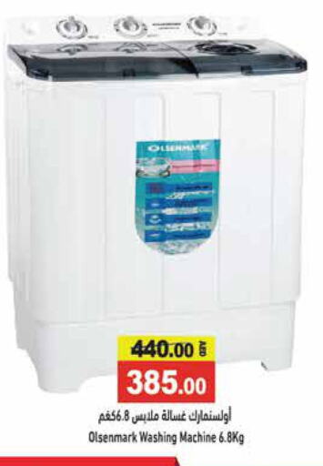 OLSENMARK Washing Machine  in Aswaq Ramez in UAE - Sharjah / Ajman