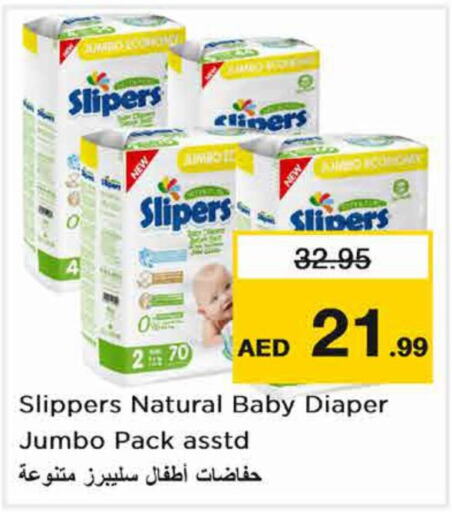 SLIPERS   in Nesto Hypermarket in UAE - Sharjah / Ajman