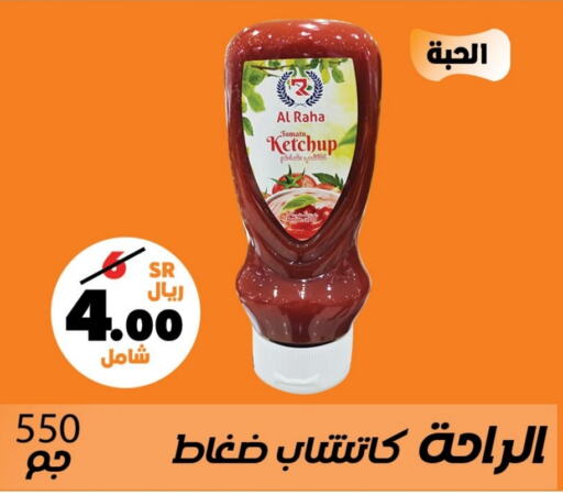  Tomato Ketchup  in Al Rasheed Markets in KSA, Saudi Arabia, Saudi - Riyadh