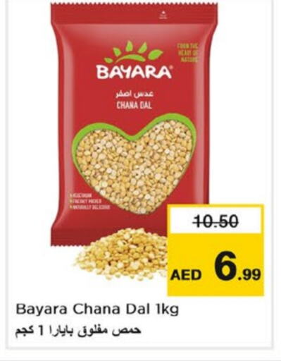 BAYARA   in Nesto Hypermarket in UAE - Dubai