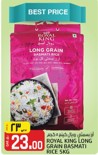  Basmati / Biryani Rice  in Saudia Hypermarket in Qatar - Al Khor