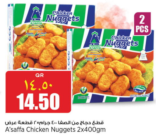  Chicken Nuggets  in New Indian Supermarket in Qatar - Al Wakra