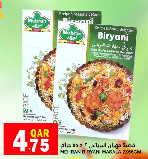 MEHRAN Basmati / Biryani Rice  in Food Palace Hypermarket in Qatar - Al Khor