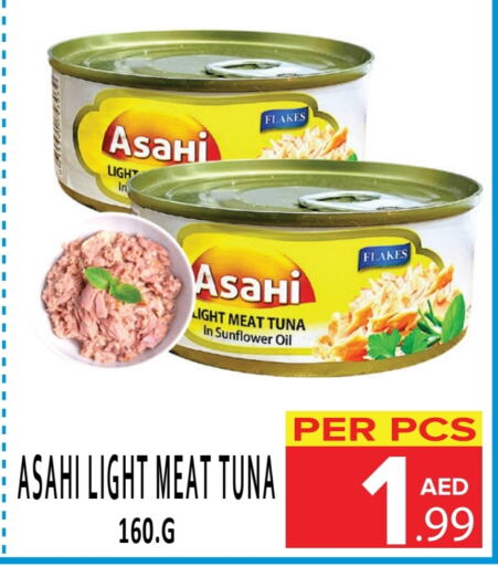  Tuna - Canned  in DAY STAR DEPARTMENT STORE.L.LC in UAE - Dubai