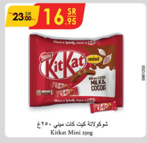 KITKAT   in Danube in KSA, Saudi Arabia, Saudi - Unayzah