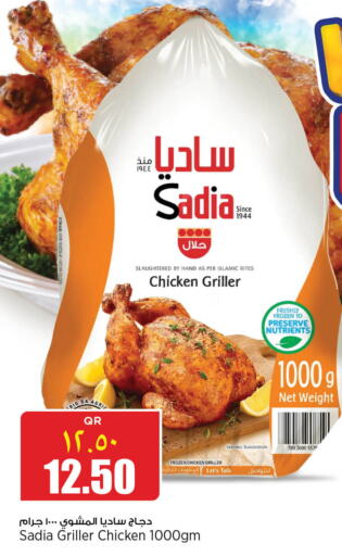 SADIA Frozen Whole Chicken  in New Indian Supermarket in Qatar - Al Wakra