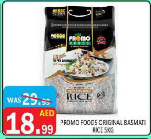  Basmati / Biryani Rice  in United Hypermarket in UAE - Dubai