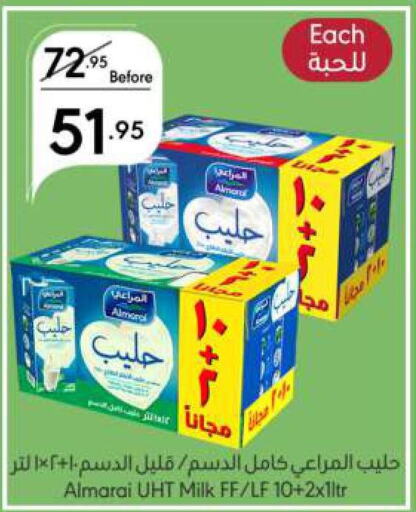 ALMARAI Long Life / UHT Milk  in Manuel Market in KSA, Saudi Arabia, Saudi - Jeddah