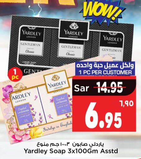 YARDLEY   in Mark & Save in KSA, Saudi Arabia, Saudi - Riyadh