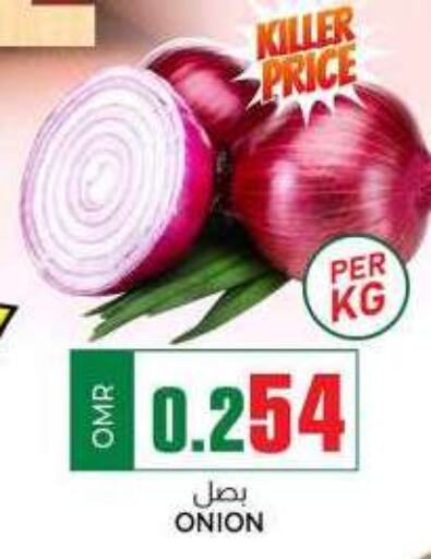  Onion  in KM Trading  in Oman - Muscat