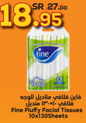 FINE   in Dukan in KSA, Saudi Arabia, Saudi - Jeddah