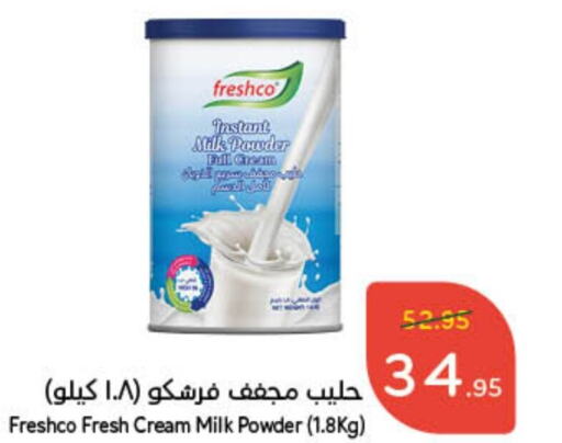 FRESHCO Full Cream Milk  in Hyper Panda in KSA, Saudi Arabia, Saudi - Hafar Al Batin