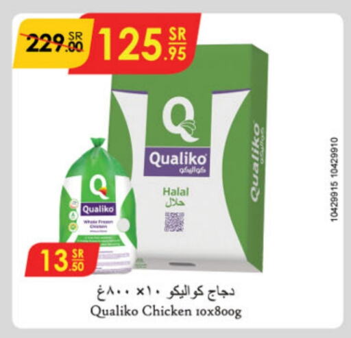 QUALIKO Frozen Whole Chicken  in Danube in KSA, Saudi Arabia, Saudi - Unayzah