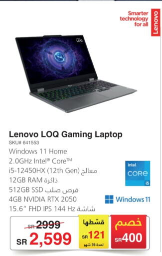 LENOVO