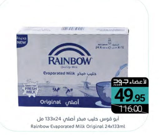 RAINBOW Evaporated Milk  in Muntazah Markets in KSA, Saudi Arabia, Saudi - Dammam