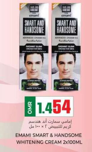 EMAMI Face Cream  in KM Trading  in Oman - Muscat