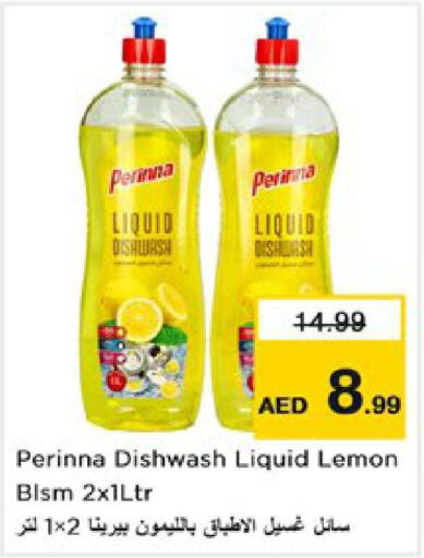 PERINNA   in Nesto Hypermarket in UAE - Sharjah / Ajman