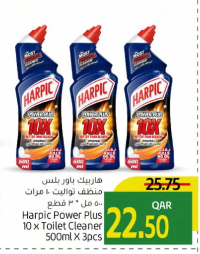 HARPIC Toilet / Drain Cleaner  in Gulf Food Center in Qatar - Doha