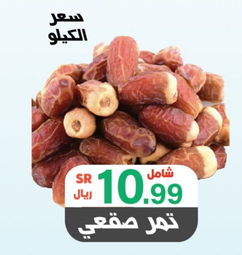    in Al Rasheed Markets in KSA, Saudi Arabia, Saudi - Riyadh