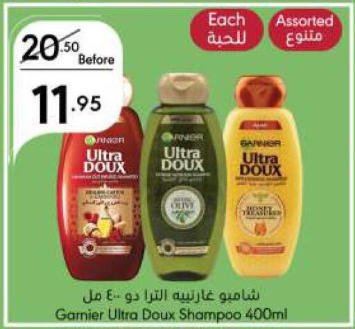 GARNIER Shampoo / Conditioner  in Manuel Market in KSA, Saudi Arabia, Saudi - Jeddah