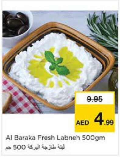  Labneh  in Nesto Hypermarket in UAE - Sharjah / Ajman