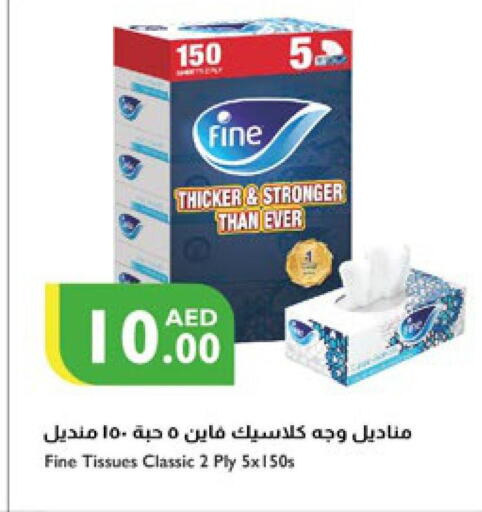 FINE   in Istanbul Supermarket in UAE - Dubai