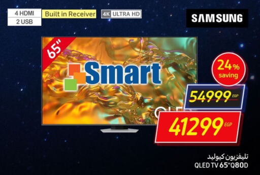 سامسونج تلفاز ذكي  in كارفور in Egypt - القاهرة