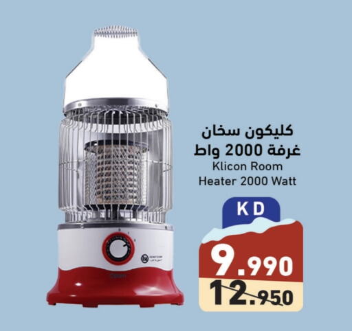 CLIKON Heater  in Ramez in Kuwait - Kuwait City