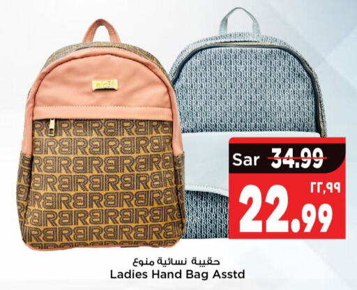  Ladies Bag  in Mark & Save in KSA, Saudi Arabia, Saudi - Riyadh