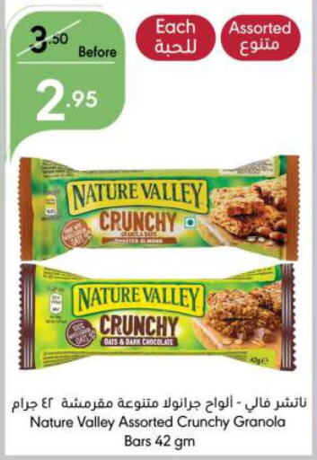 NATURE VALLEY Bars  in Manuel Market in KSA, Saudi Arabia, Saudi - Jeddah