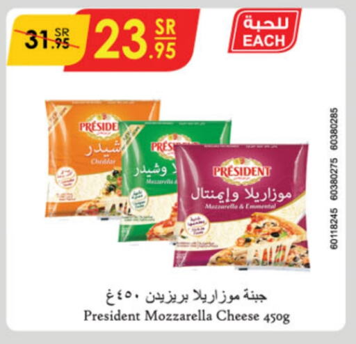 PRESIDENT Mozzarella  in Danube in KSA, Saudi Arabia, Saudi - Jeddah