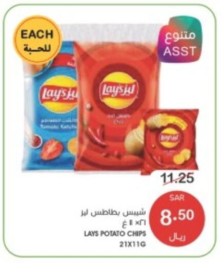 LAYS