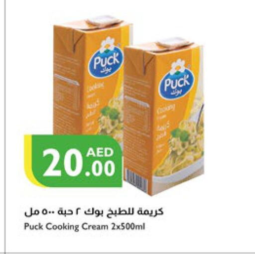 PUCK Whipping / Cooking Cream  in Istanbul Supermarket in UAE - Dubai