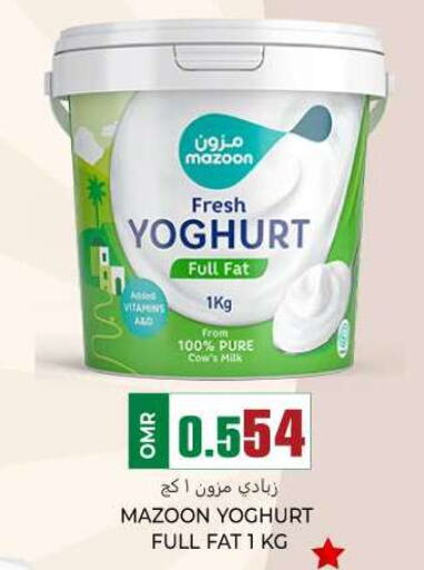 Yoghurt