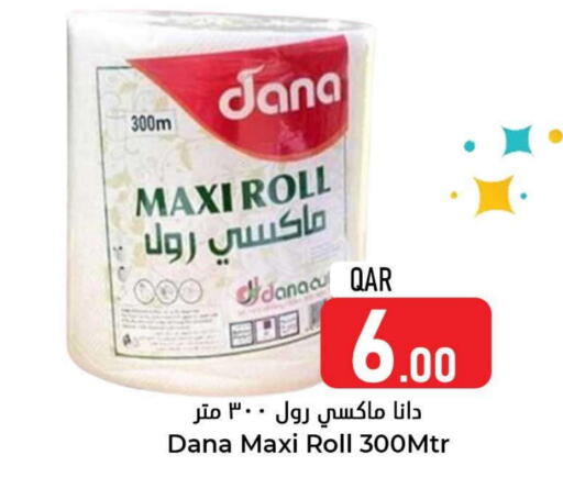    in Dana Hypermarket in Qatar - Doha