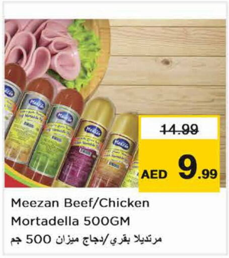    in Nesto Hypermarket in UAE - Sharjah / Ajman