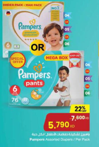 Pampers