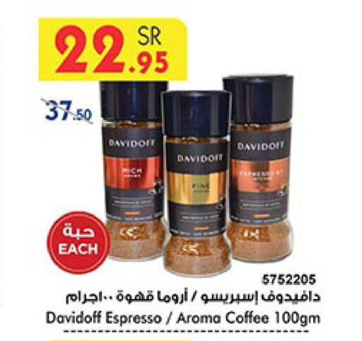 DAVIDOFF Coffee  in Bin Dawood in KSA, Saudi Arabia, Saudi - Jeddah