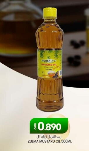  Mustard Oil  in KM Trading  in Oman - Muscat