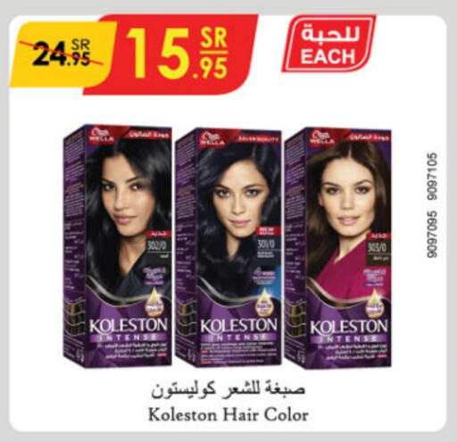  Hair Colour  in Danube in KSA, Saudi Arabia, Saudi - Jeddah