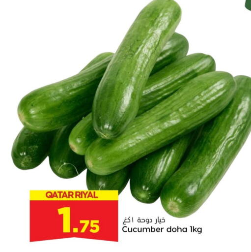  Cucumber  in Dana Hypermarket in Qatar - Doha