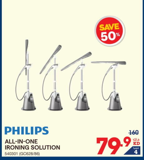 PHILIPS