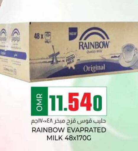 RAINBOW   in KM Trading  in Oman - Muscat