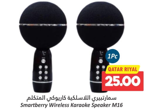  Speaker  in Dana Hypermarket in Qatar - Al Wakra